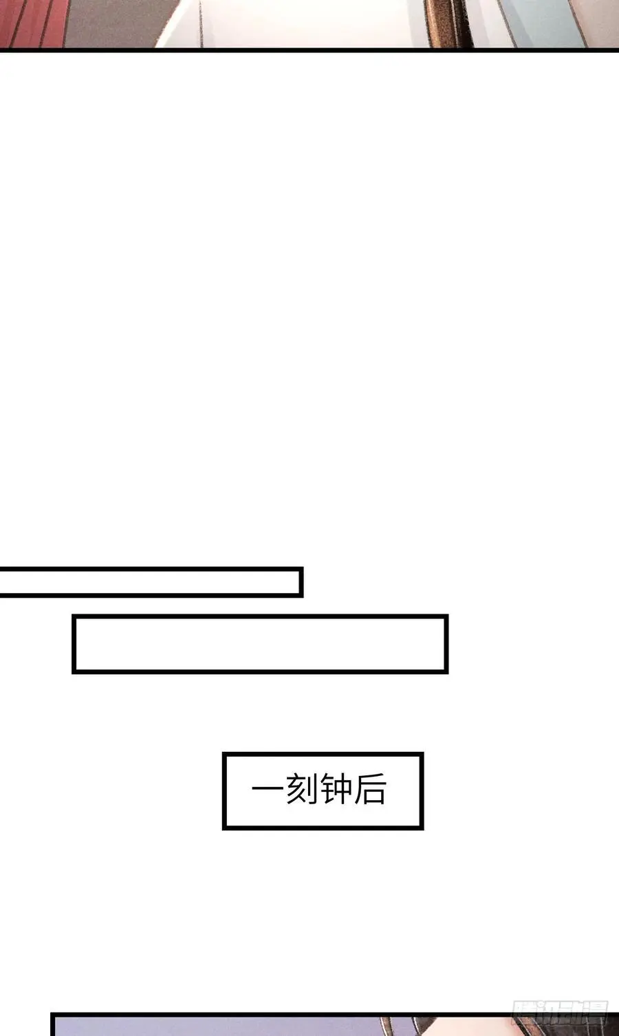 循循善诱和谆谆教导有什么区别漫画,224·钓系男友凌舞神君2图