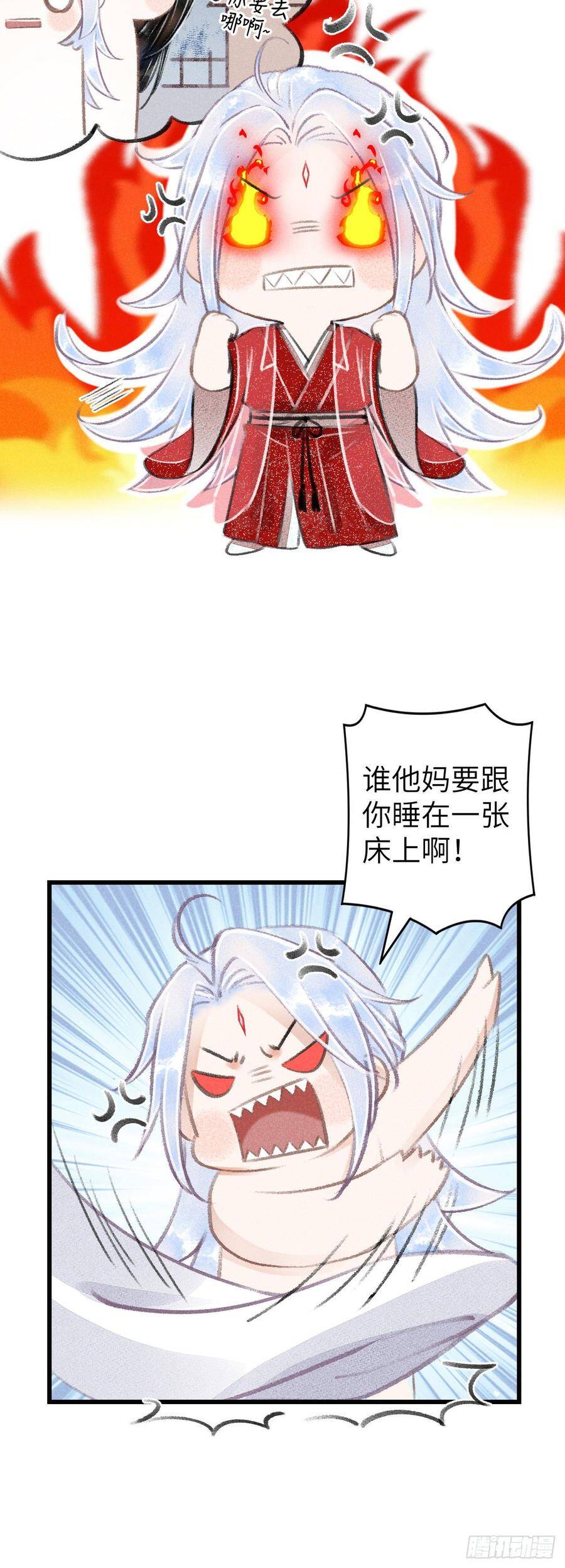 循循善诱的教导漫画,80·朝夕共处2图