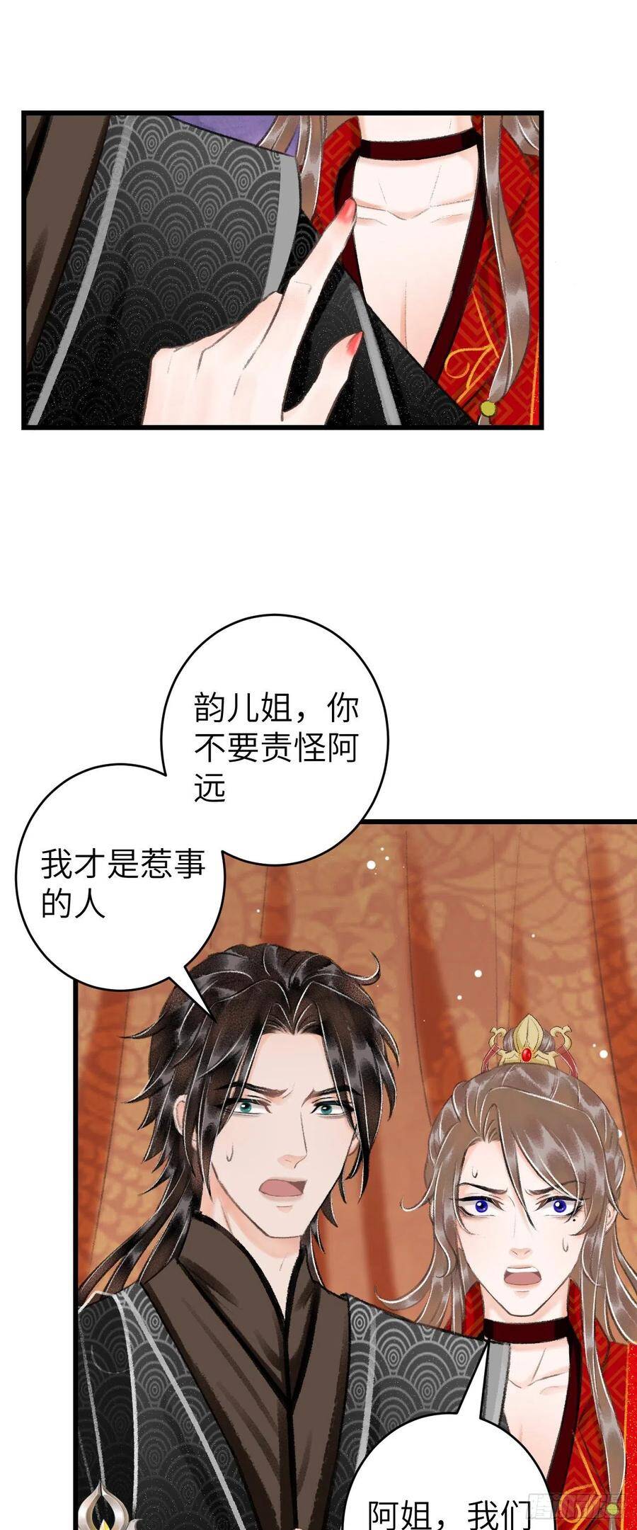 循循善诱打一个生肖漫画,33·唇上的酒味2图