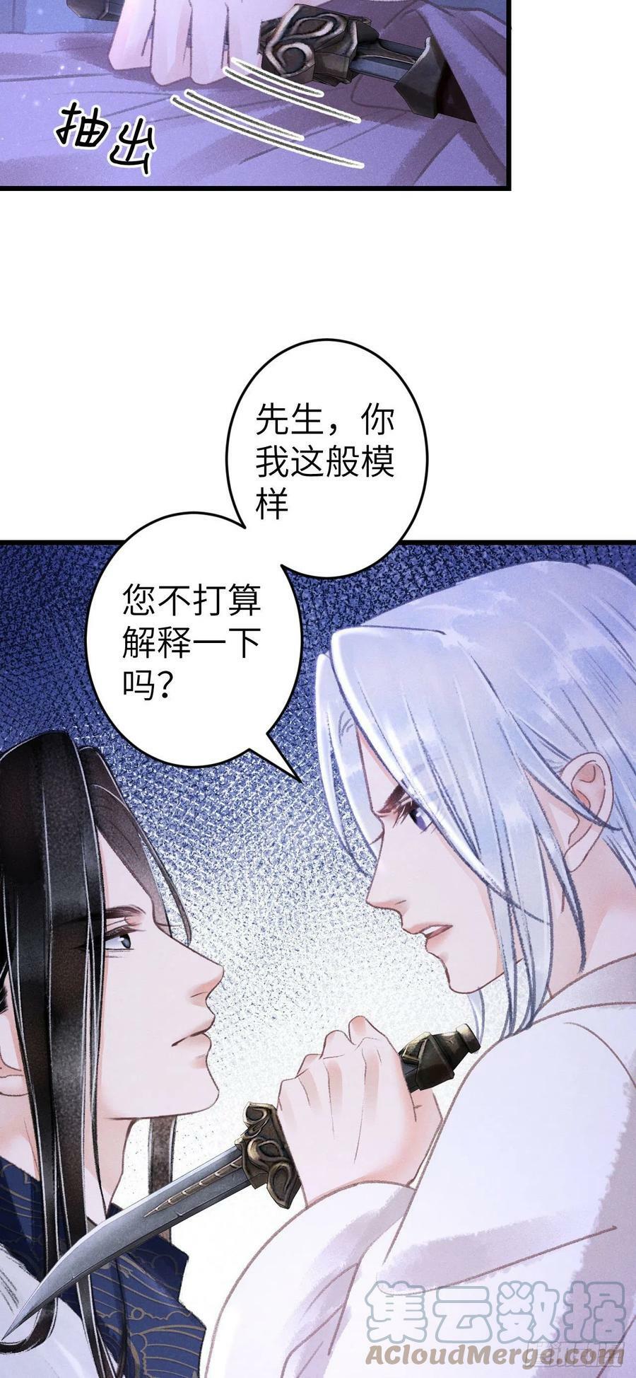 循循善诱 诲人不倦漫画,163·占便宜是祖上传的1图