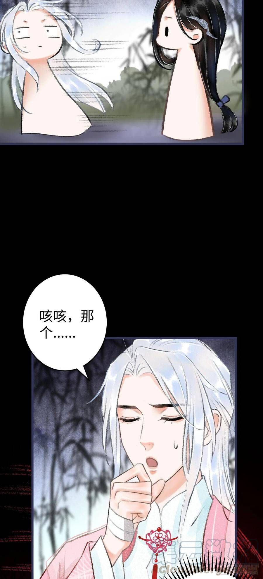 循循善诱是成语吗漫画,13·真·修罗场1图