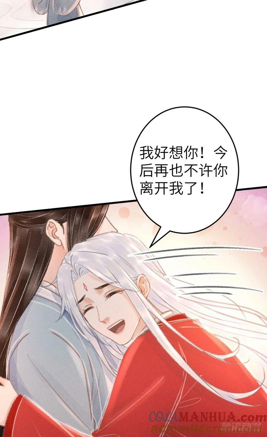 循循善诱 谆谆教导着我们漫画,206·性别很重要1图