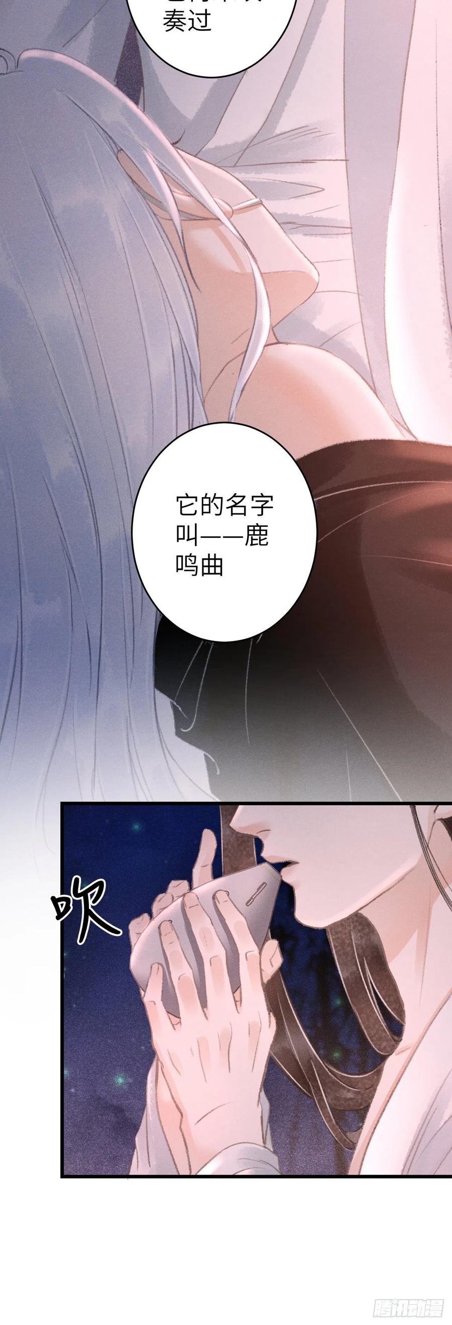 循循善诱打一数字漫画,134·有人甜蜜有人忧2图