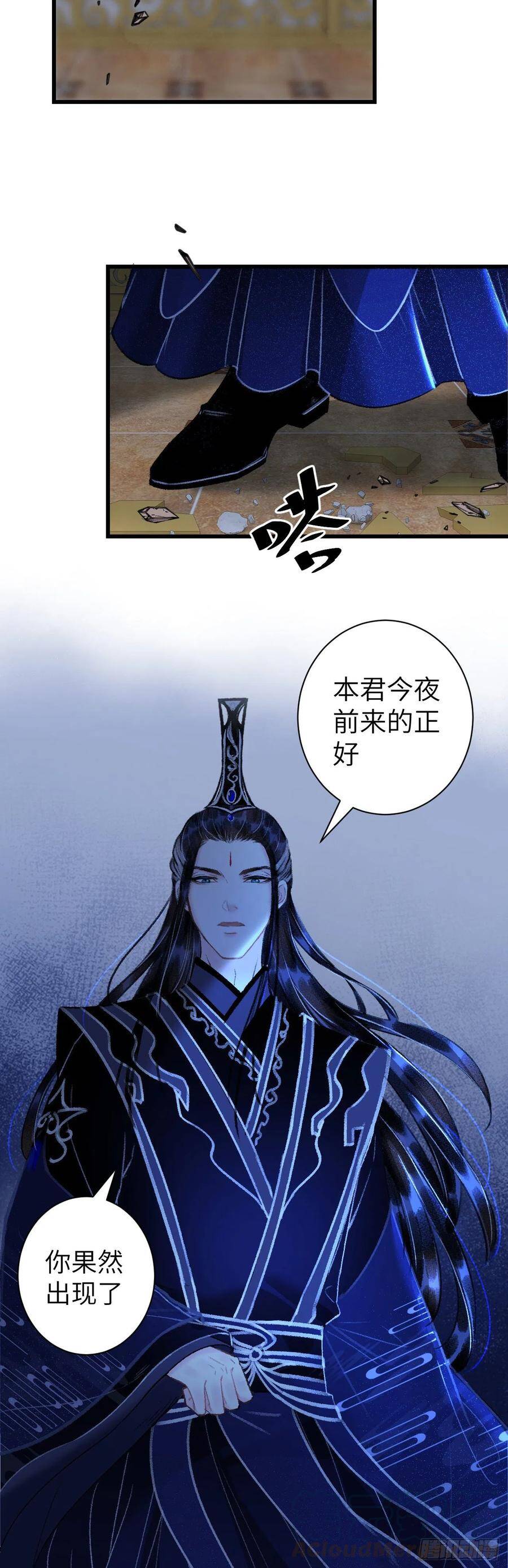 循循善诱漫画,41·搞你徒弟气死你1图