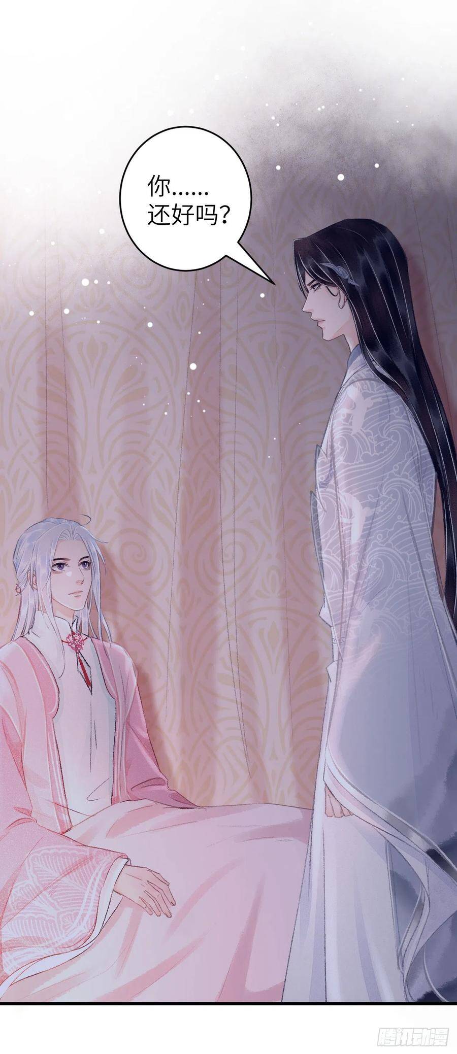 循循善诱漫画,27·吃醋2图