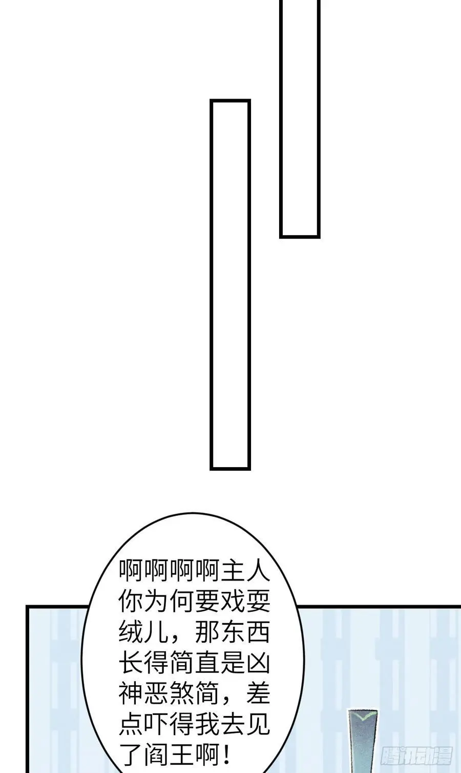 循循善诱漫画下拉式免费阅读漫画,219·这不乱了吗？！2图