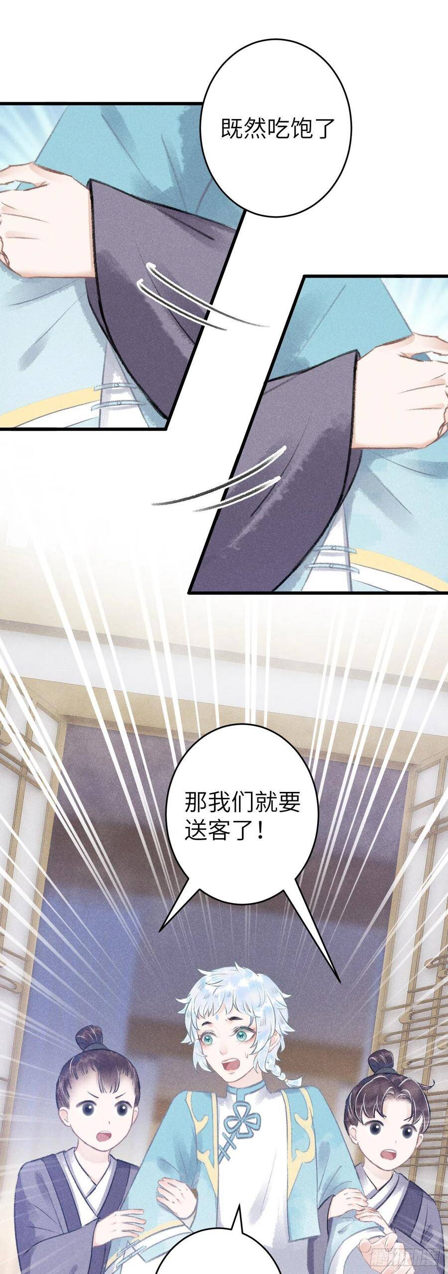 循循善诱是什么意思漫画,81·重组家庭？2图