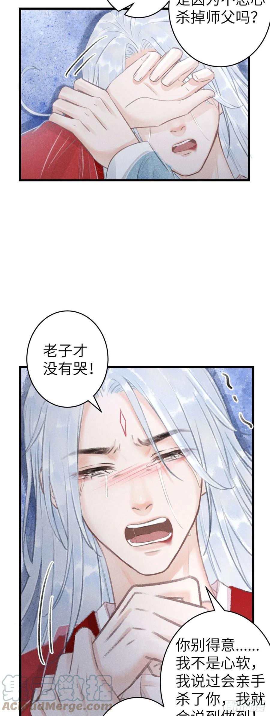 循循善诱小说七颗糖漫画,151·老子自己来！1图