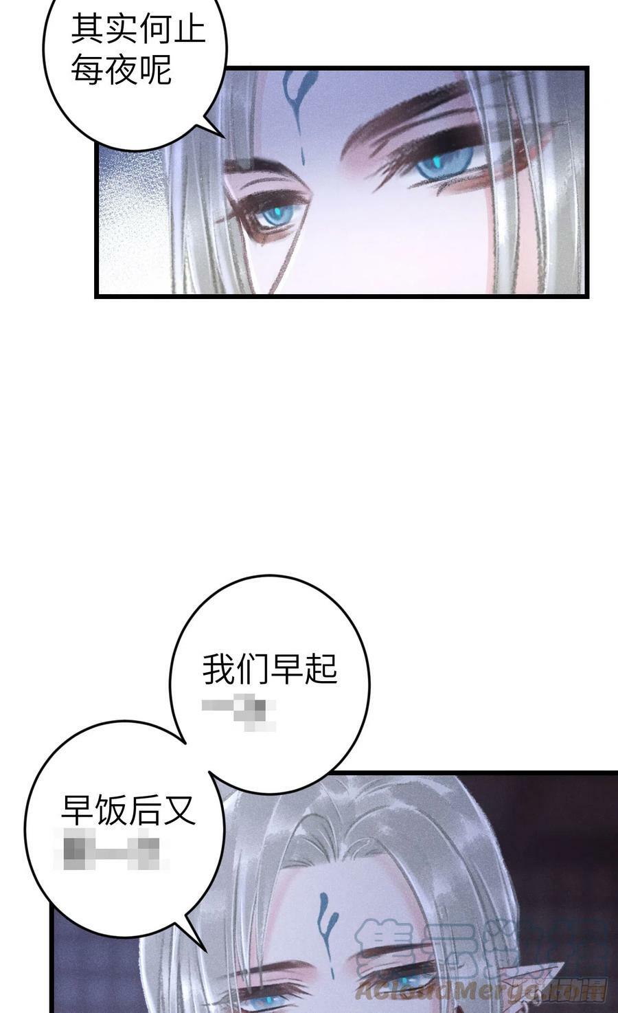 循循善诱全集免费看漫画,189·启云的单恋11图