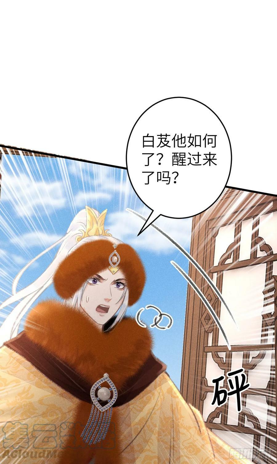 循循善诱指什么生肖漫画,194·润物细无声1图