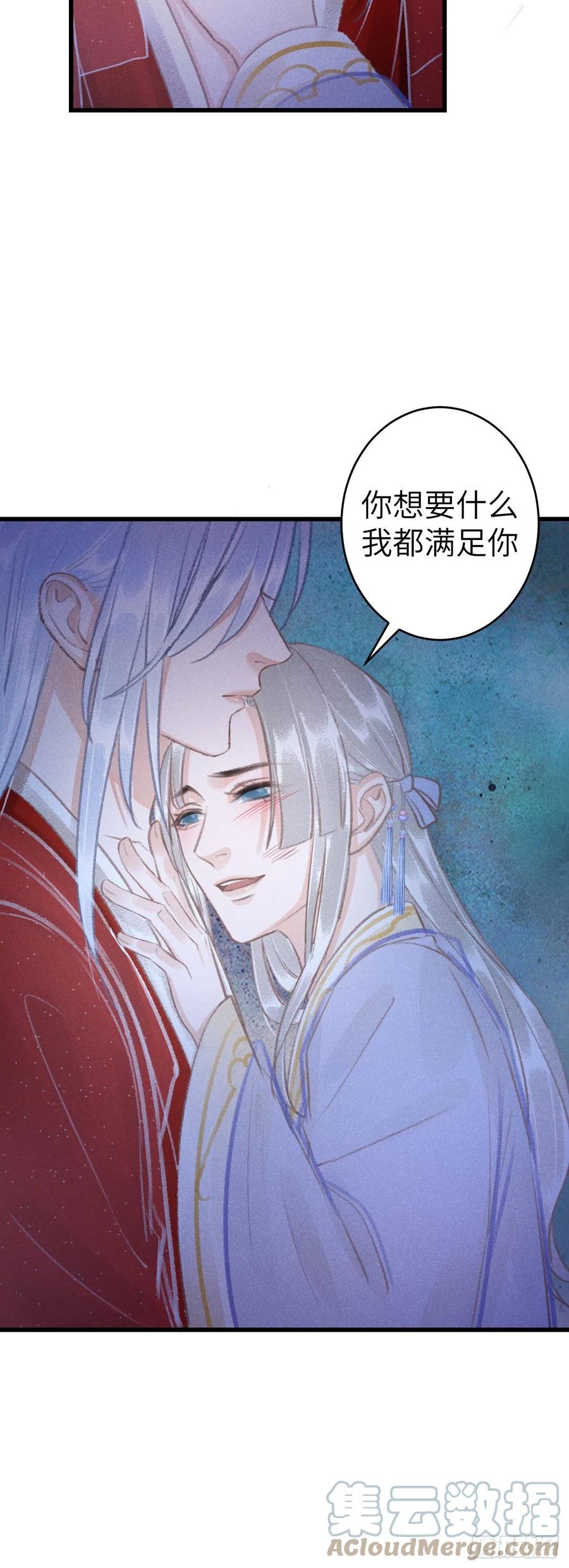 循循善诱指什么生肖漫画,147·不为人知的秘密1图