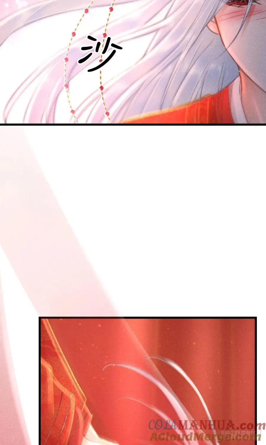 循循善诱漫画,240·洞房花烛31图