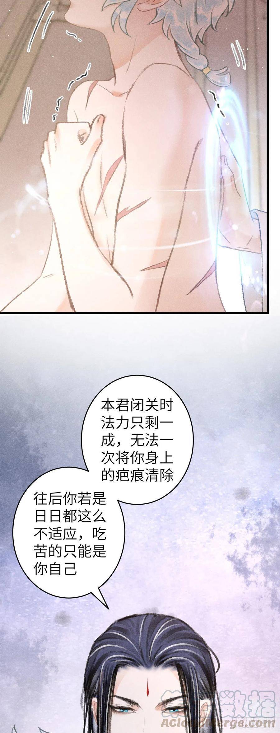 循循善诱指什么生肖漫画,90·赤诚相见1图