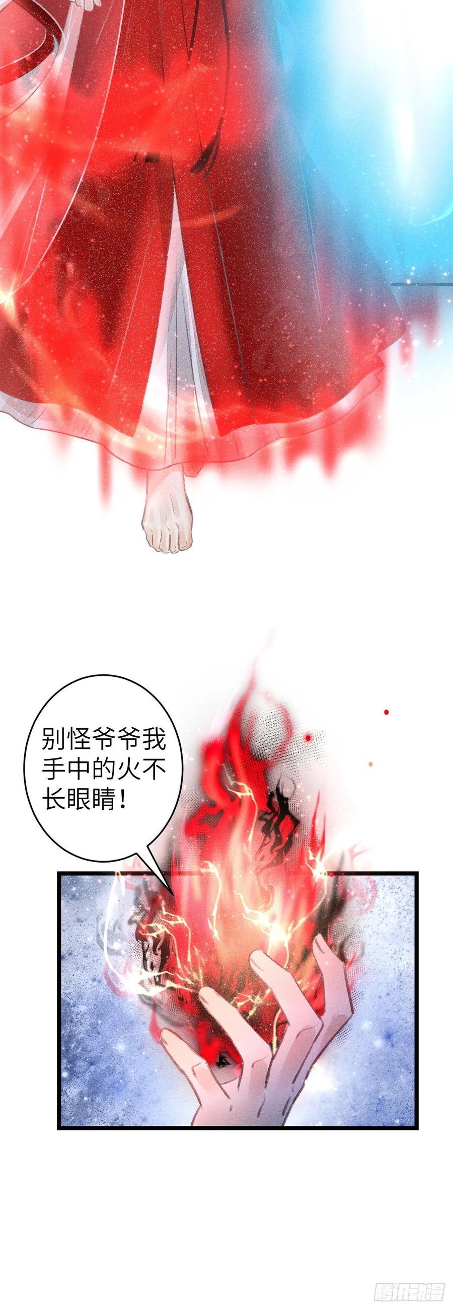 循循善诱漫画全集免费观看下拉式漫画,150·再见之时2图