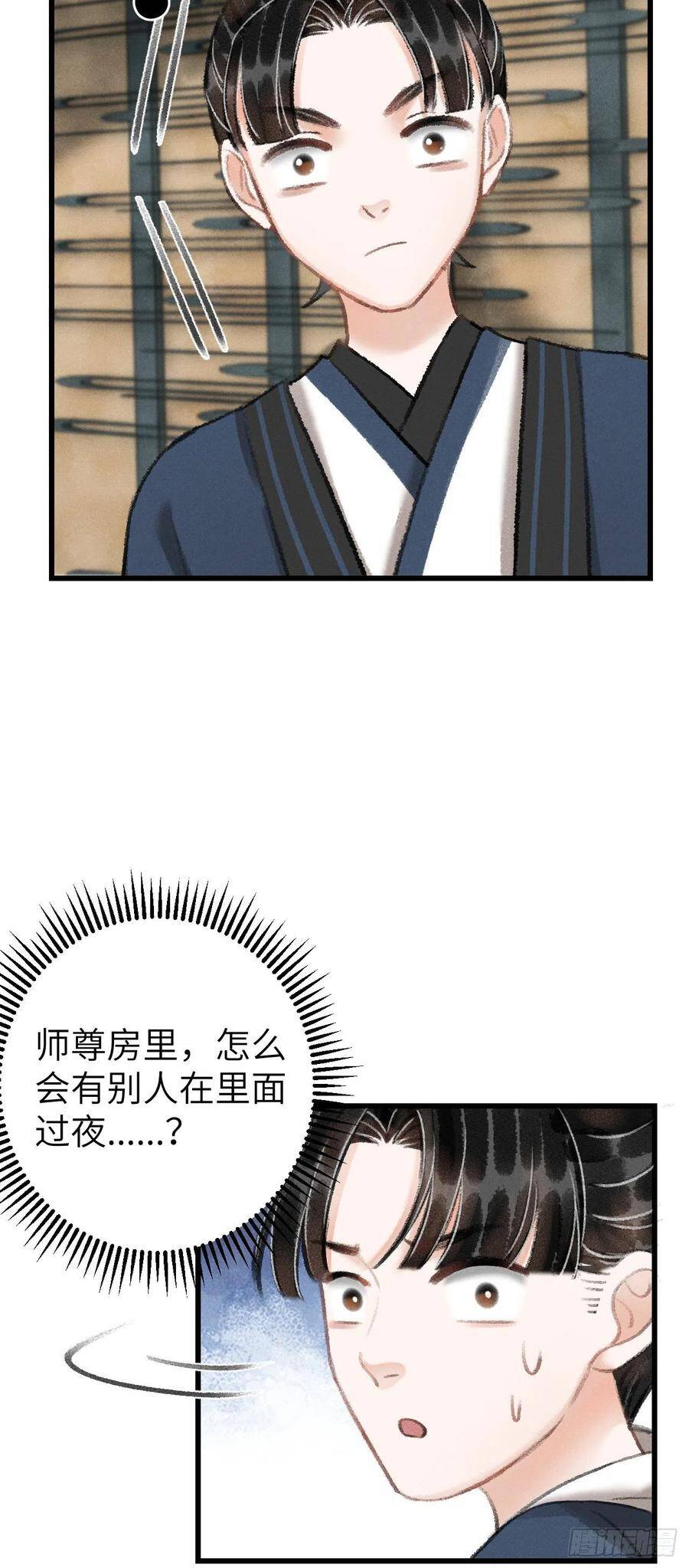 循循善诱写一段话漫画,22·胜负欲也是欲2图