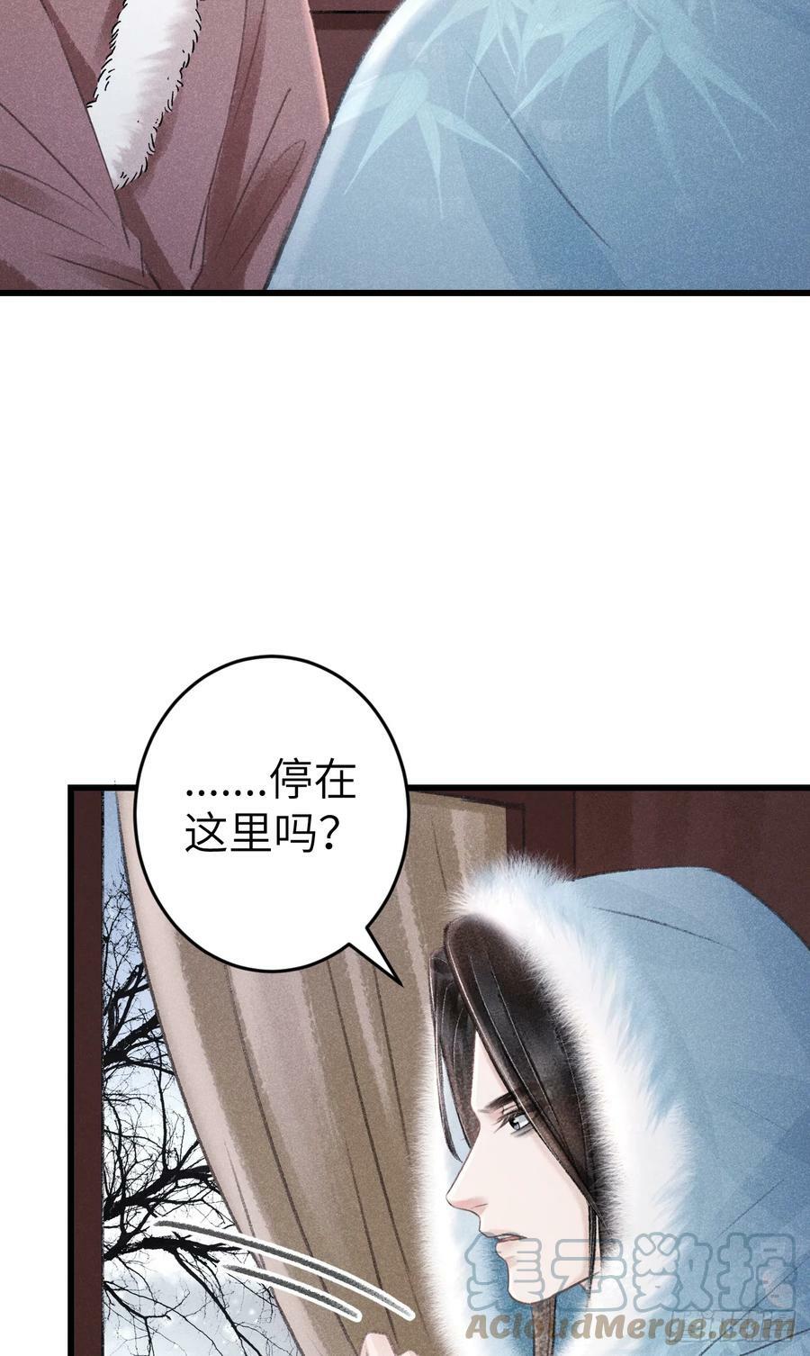 循循善诱漫画,192·我会陪着你2图