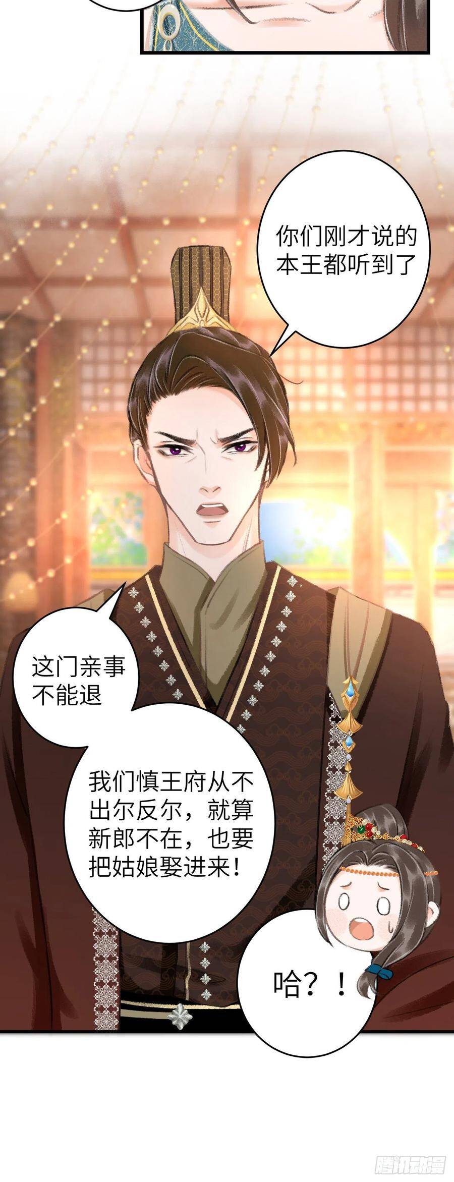 循循善诱漫画,34·双向喜欢？1图