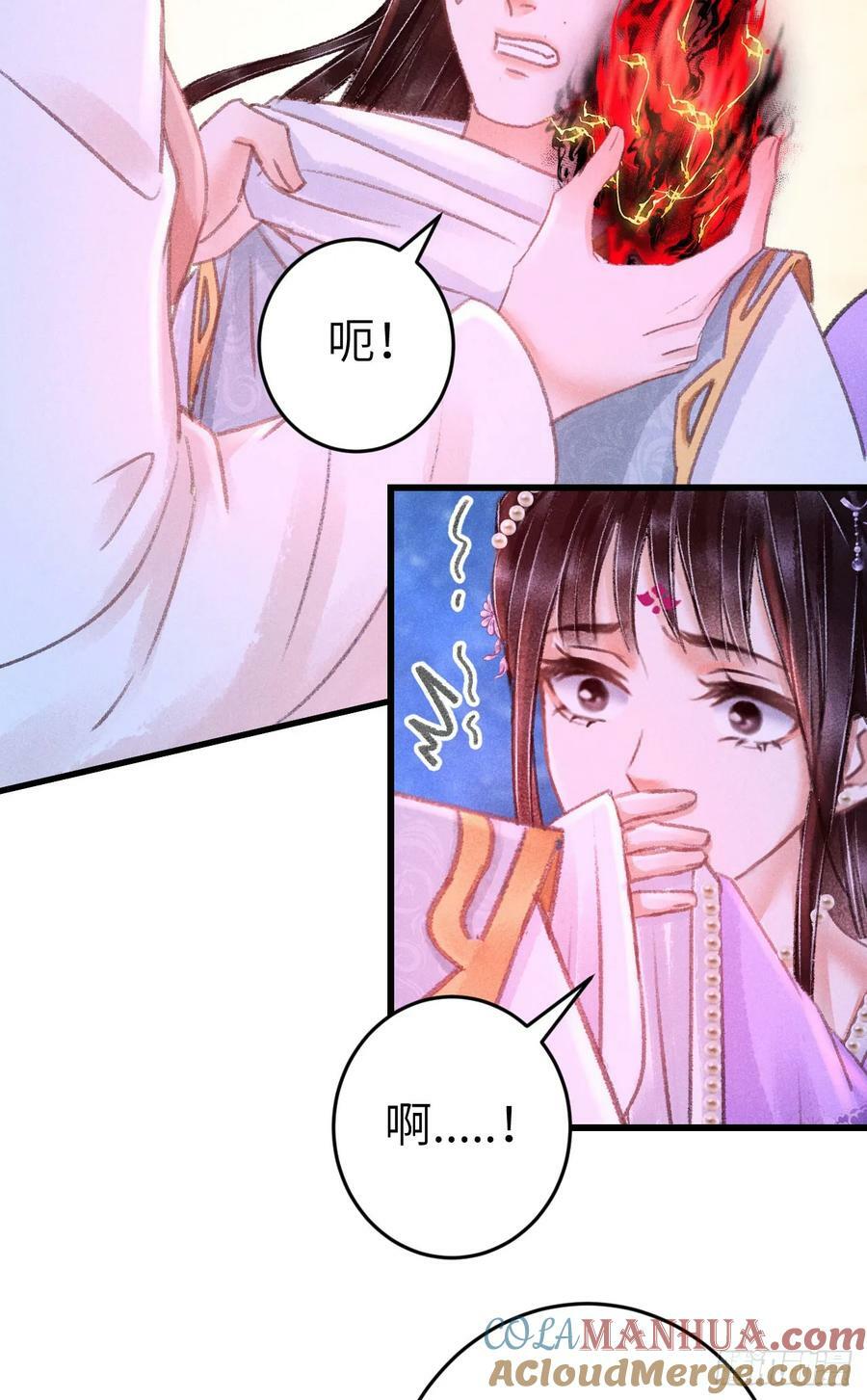 循循善诱的教导漫画,205·凌舞！终于找到你了！1图