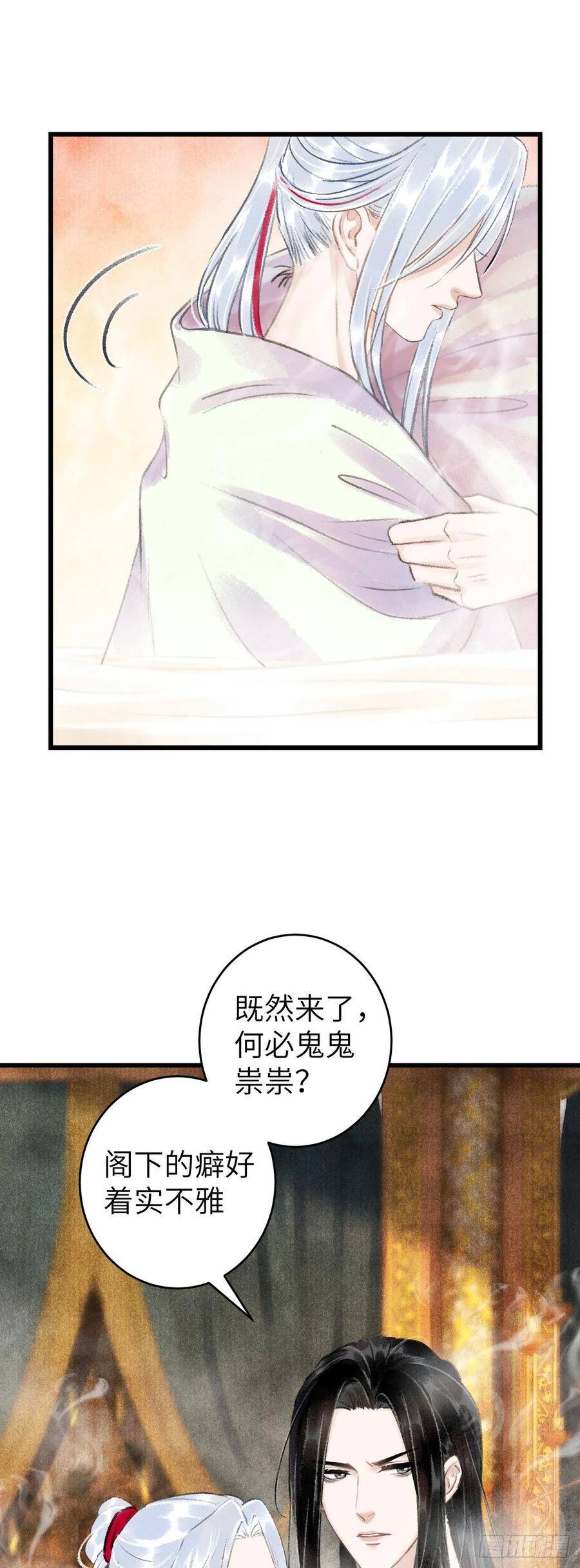 循循善诱漫画,46·第一次共浴2图