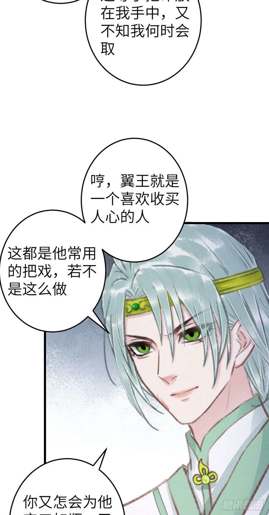 循循善诱漫画下拉式免费阅读漫画,178·共处一室22图