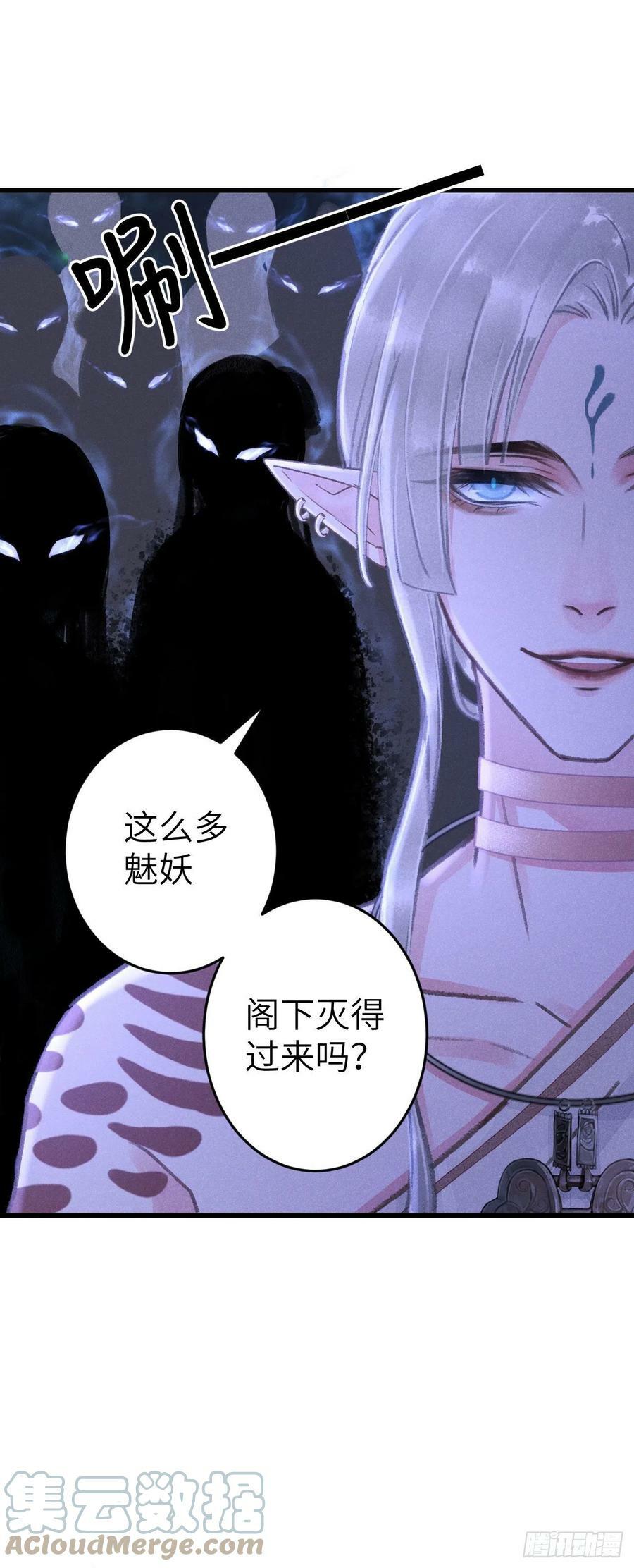 循循善诱指什么生肖漫画,167·是敌人，还是朋友？2图