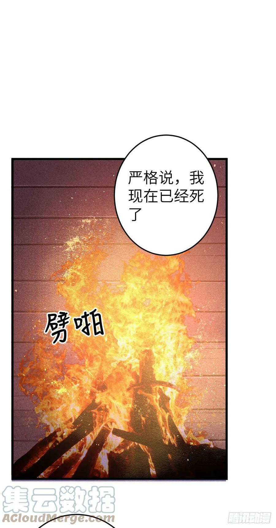 循循善诱漫画免费看全集漫画,178·共处一室22图