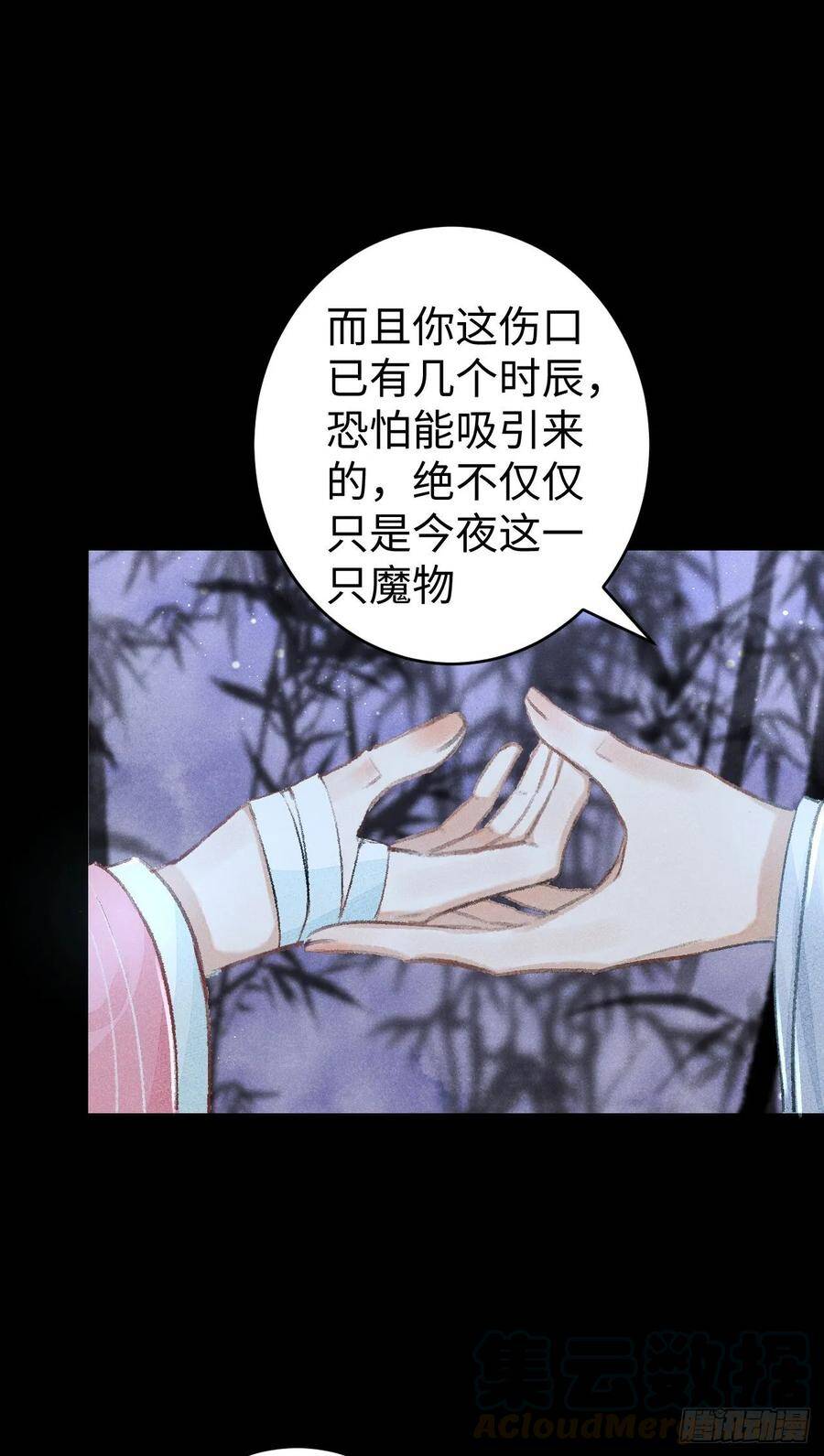 循循善诱是成语吗漫画,13·真·修罗场1图