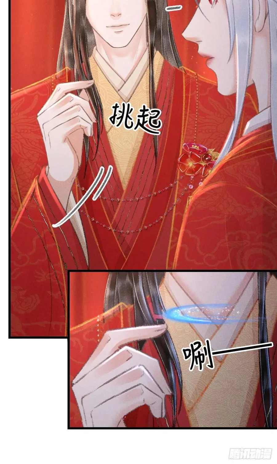 循循善诱漫画在线观看漫画,240·洞房花烛31图