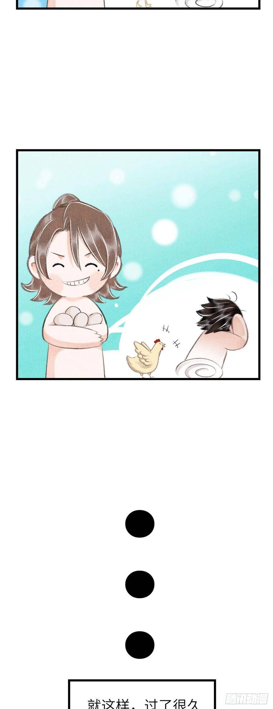 循循善诱漫画,番外·跟屁虫2图