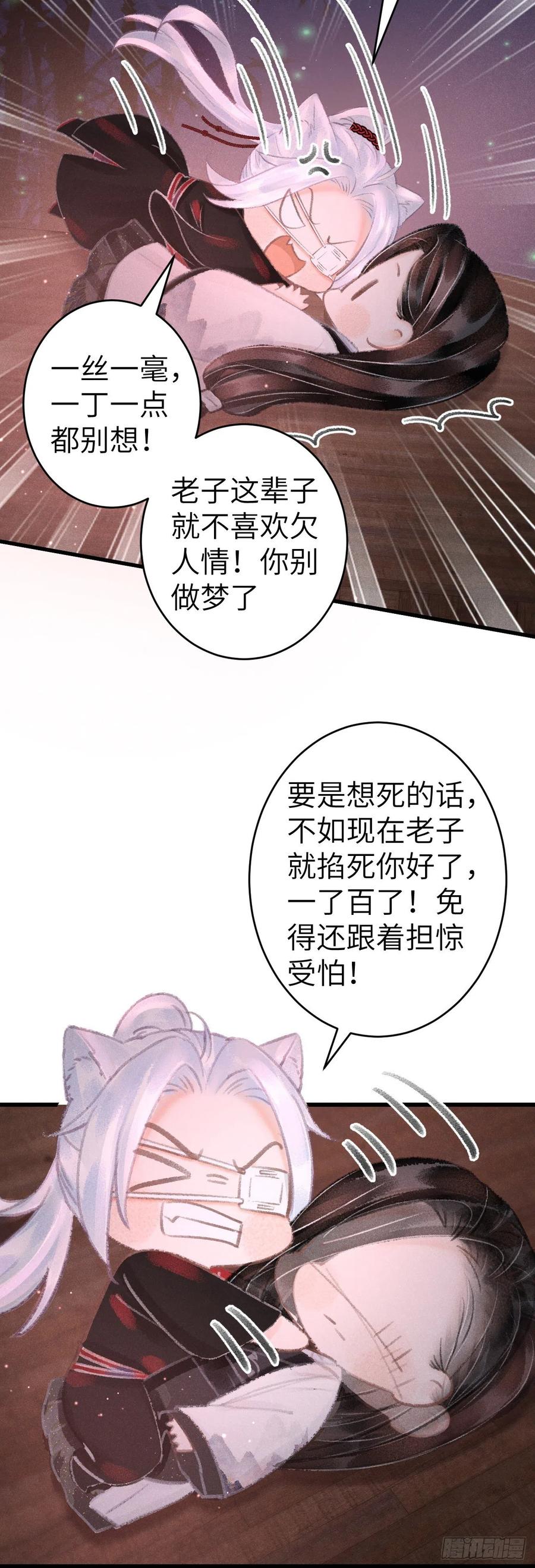 循循善诱是成语吗漫画,133·盘靓条顺有我好用吗？2图