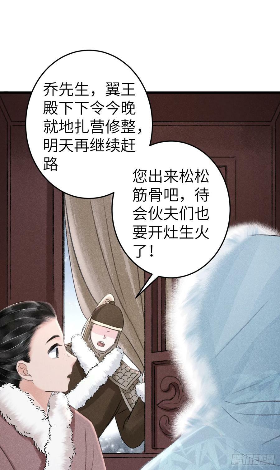 循循善诱漫画,192·我会陪着你1图