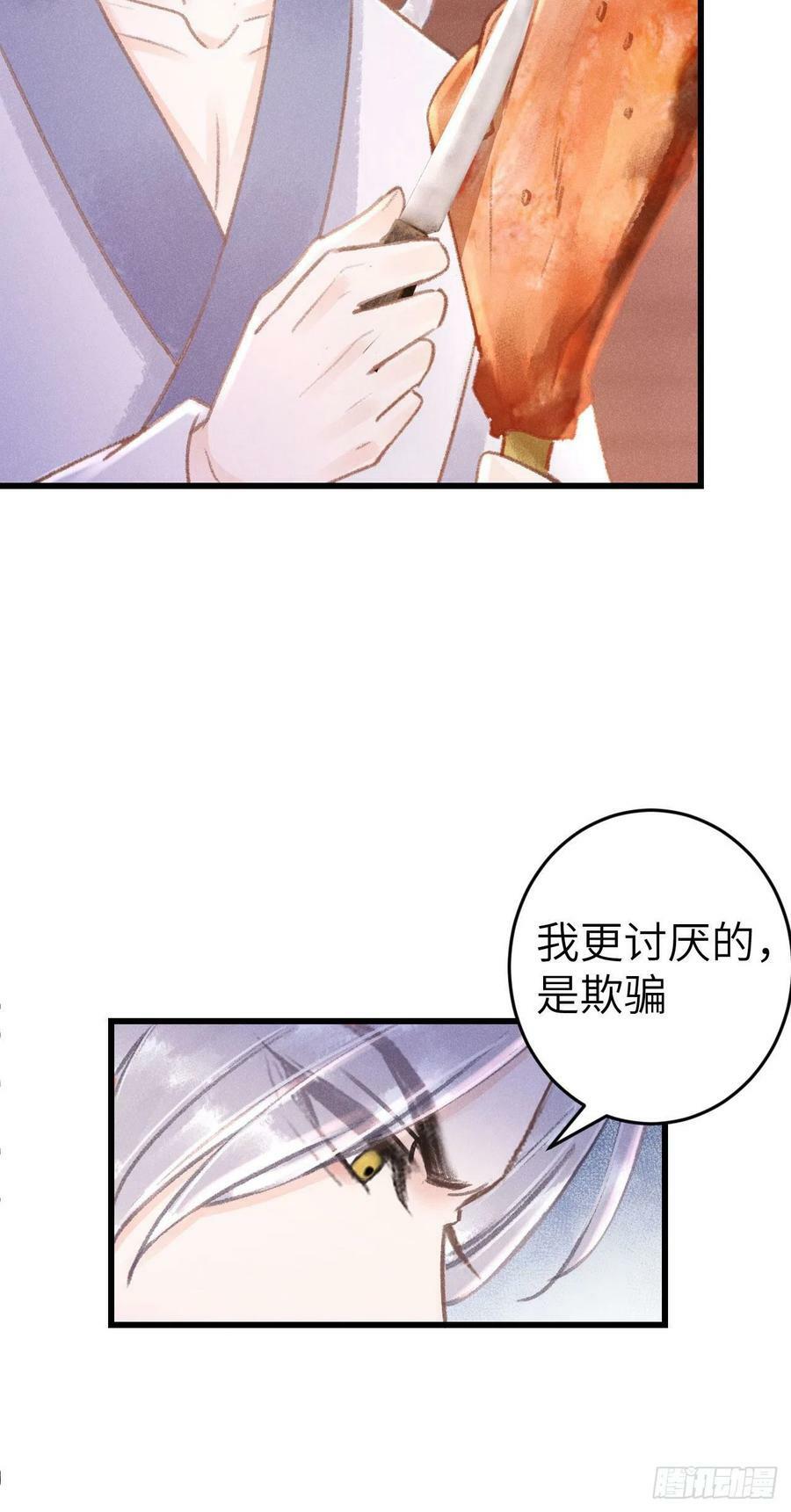 循循善诱漫画下拉式免费阅读漫画,178·共处一室22图