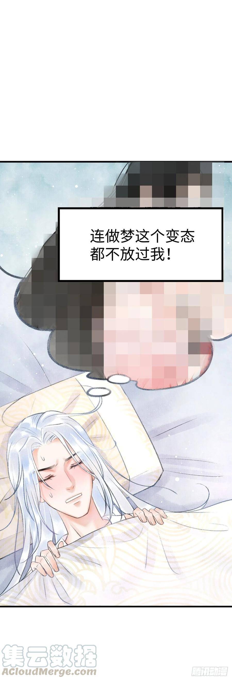 循循善诱漫画全集免费观看下拉式漫画,7月10日上线预告1图