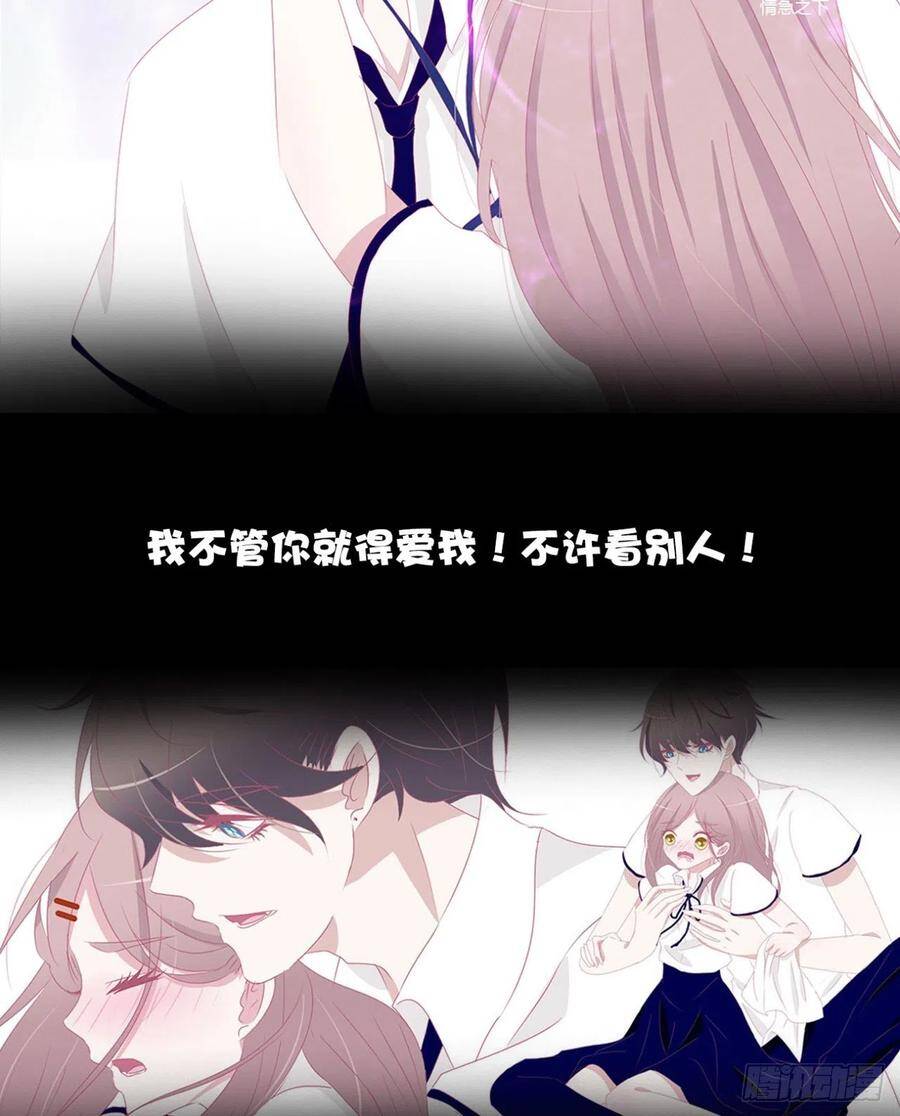 循循善诱漫画,40·疑似偷情1图