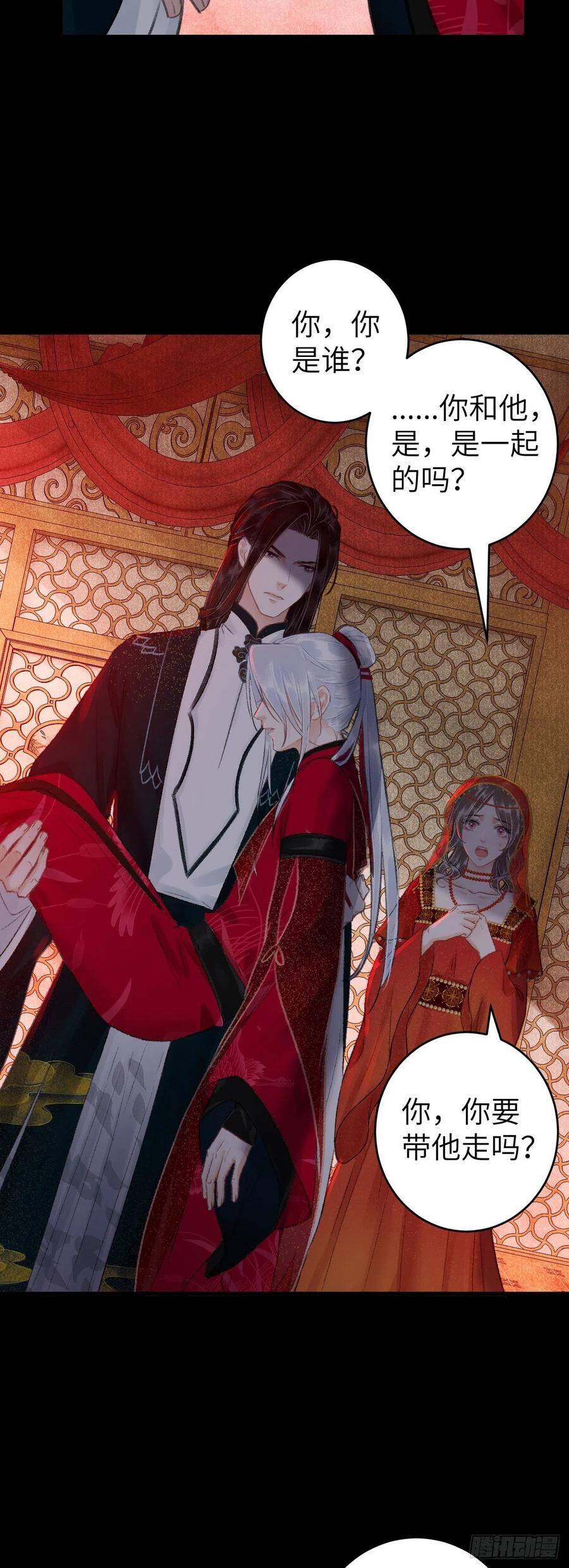 循循善诱的诱漫画,42·陪你玩玩1图