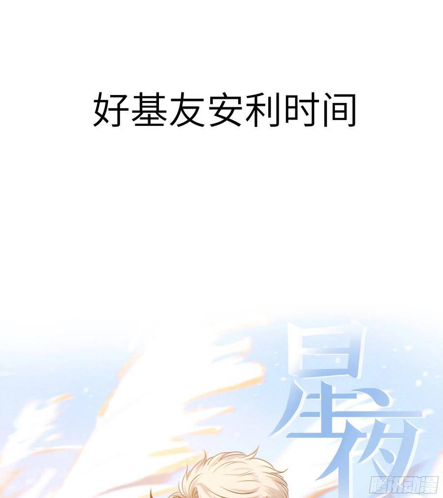 循循善诱漫画,47·心更“近”一步1图