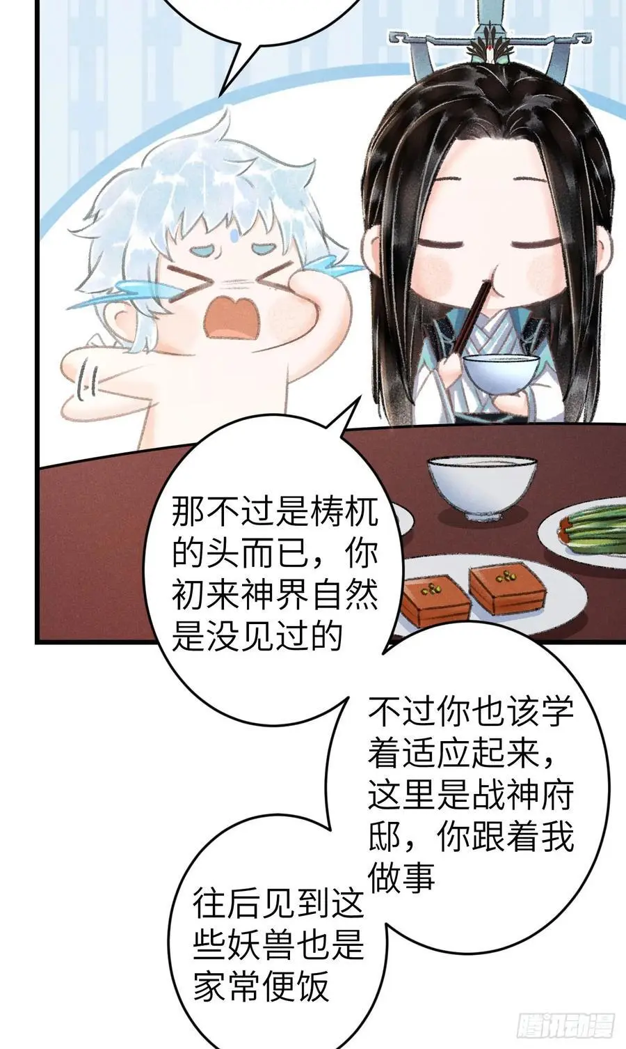 循循善诱漫画下拉式免费阅读漫画,219·这不乱了吗？！1图