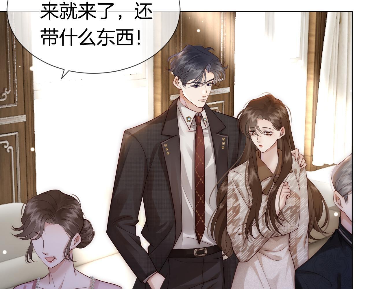 一夜沉婚漫画,第16话 安萱嫉妒2图
