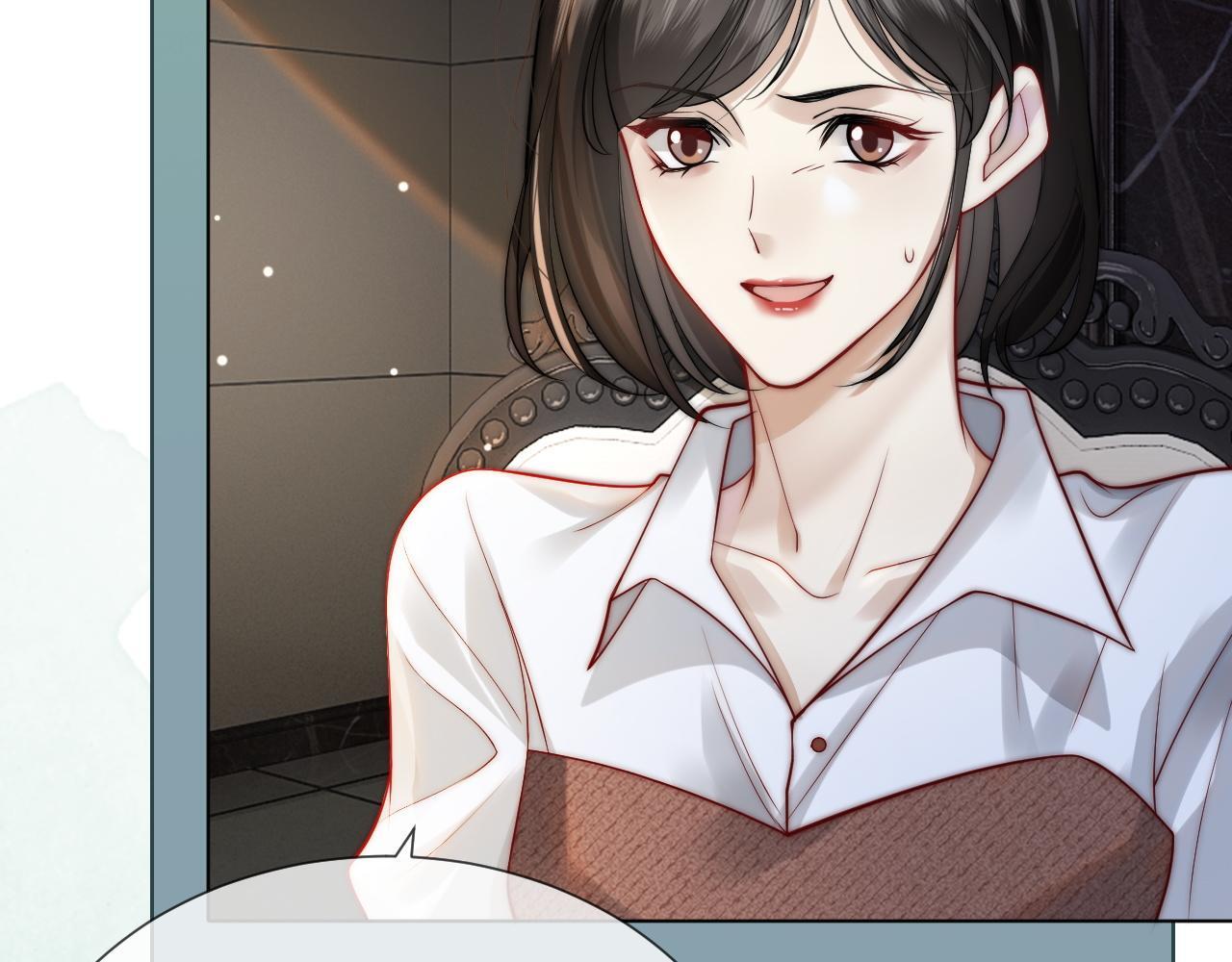 一夜沉婚漫画,第5话 维护顾念2图