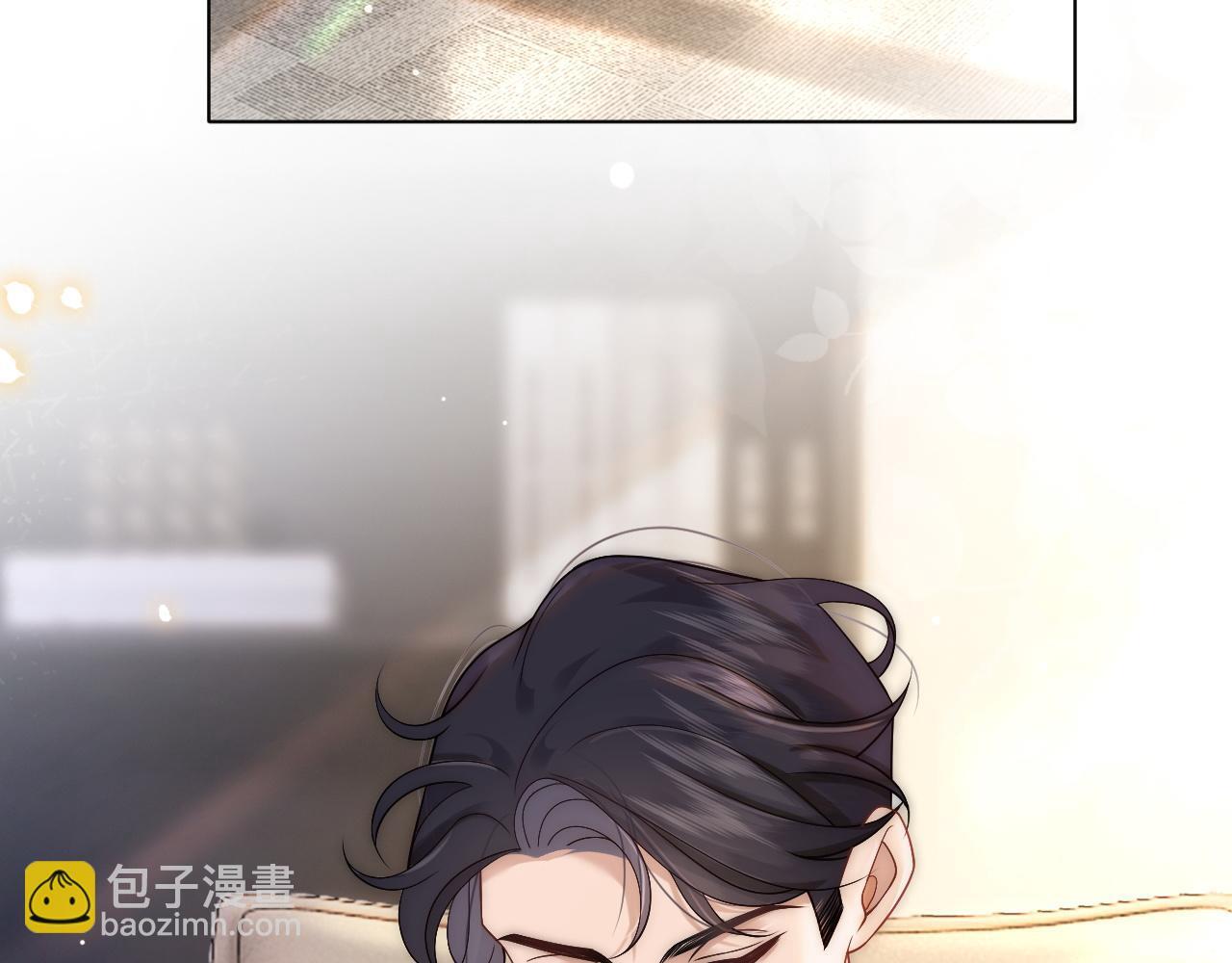 一夜沉婚漫画,第19话 登门挑衅2图