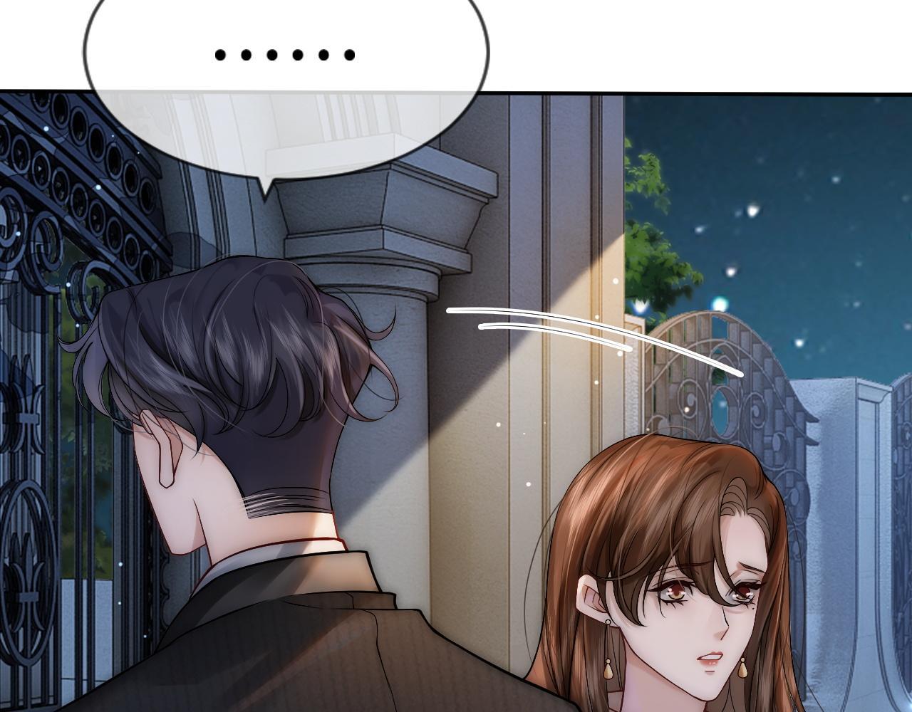 一夜沉婚漫画,第2话 顾念怀孕？1图