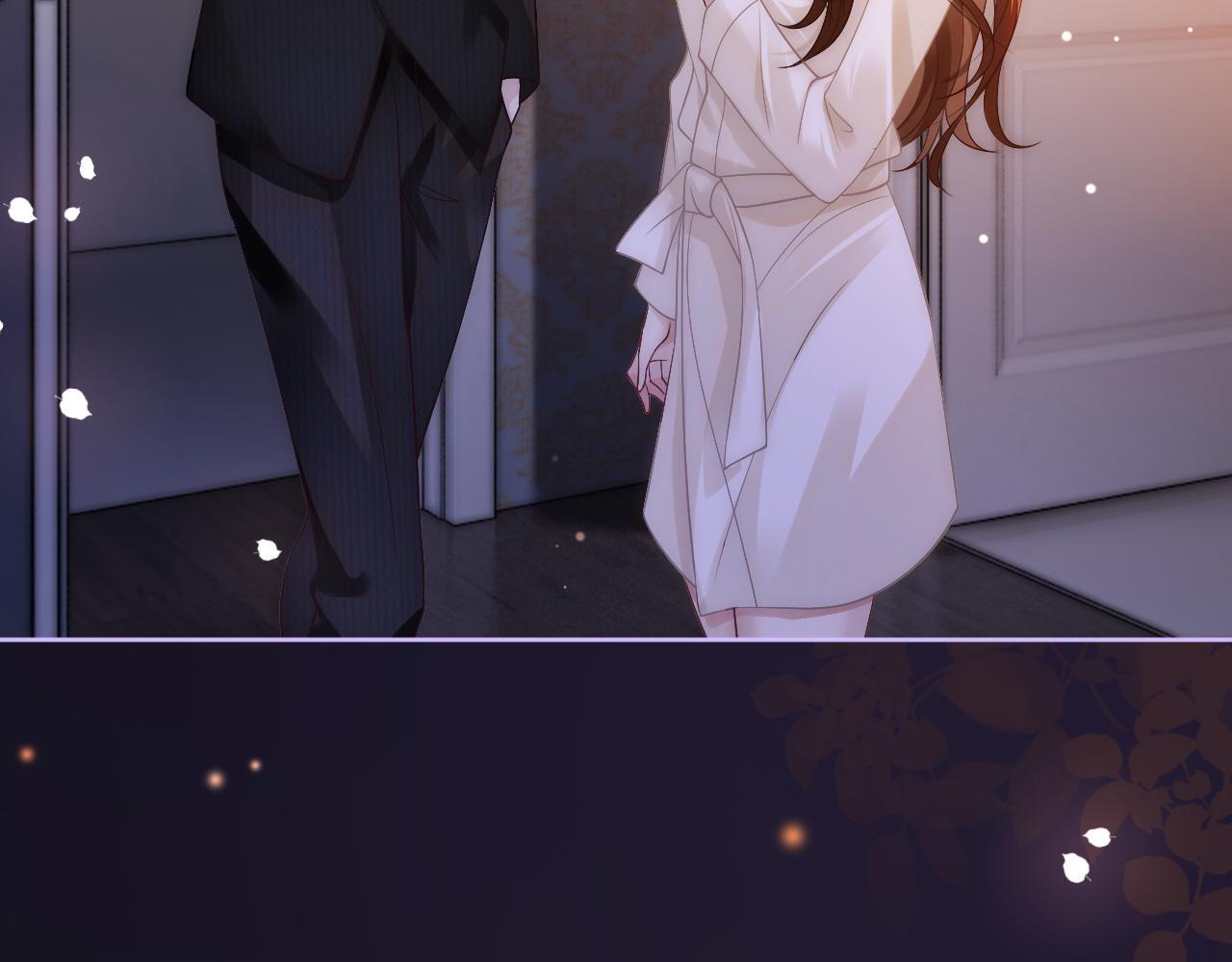 一夜沉婚漫画,第9话 旖旎暧昧1图