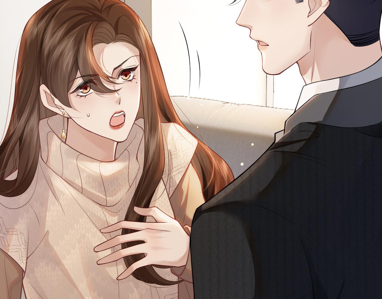 一夜沉婚漫画,第3话 领证结婚2图