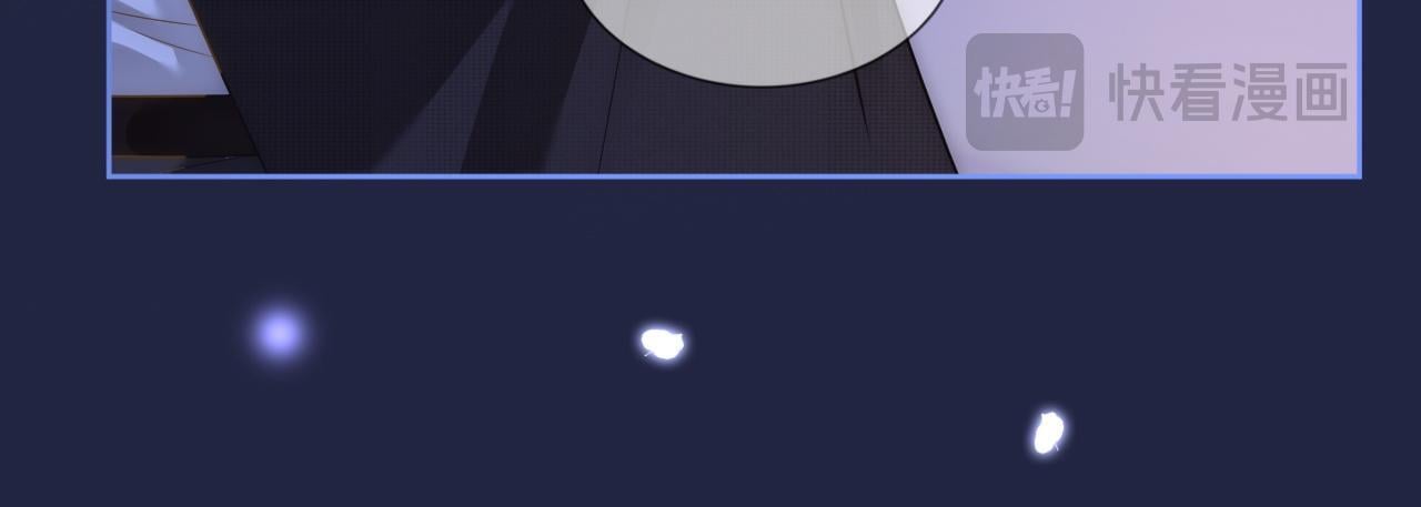 一夜沉婚漫画,第14话 爱恨交织2图