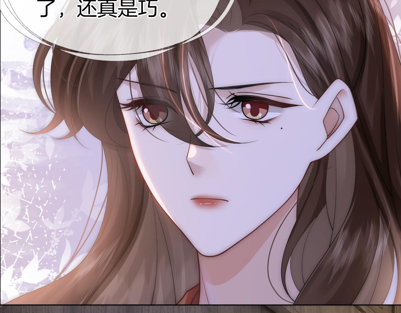 一夜沉婚漫画,第16话 安萱嫉妒2图