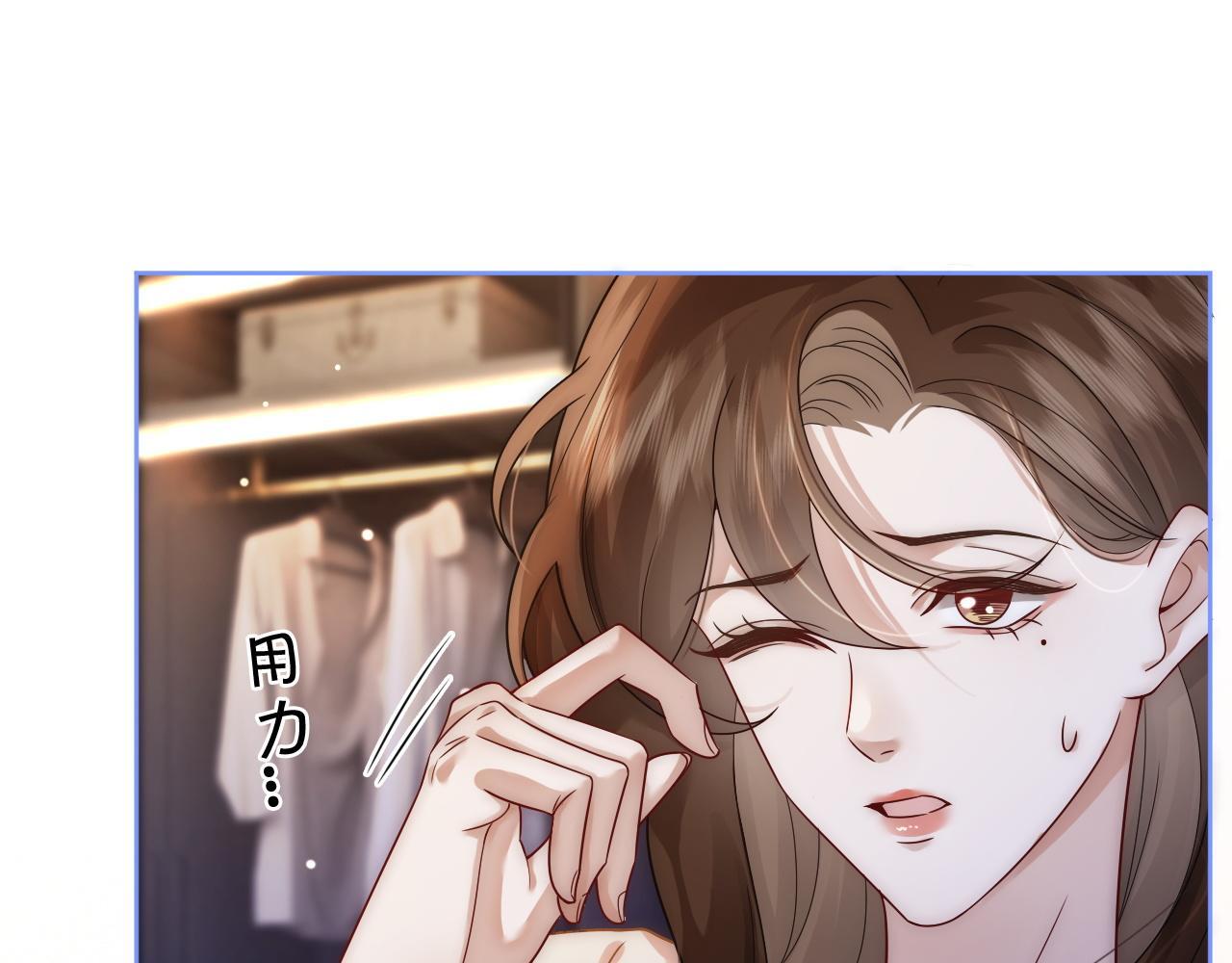 一夜沉婚漫画,第14话 爱恨交织1图