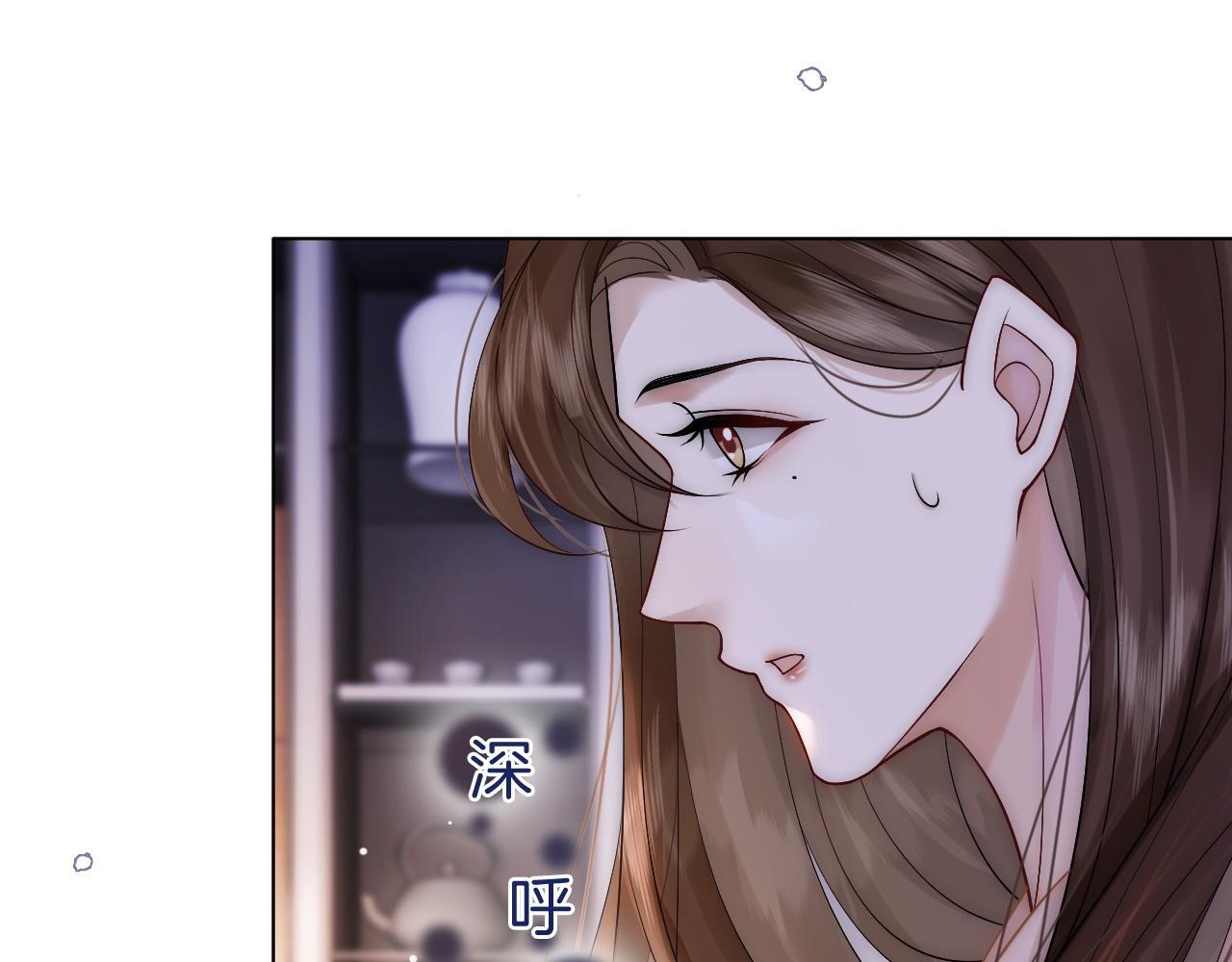 一夜沉婚漫画,第12话 父母反对1图