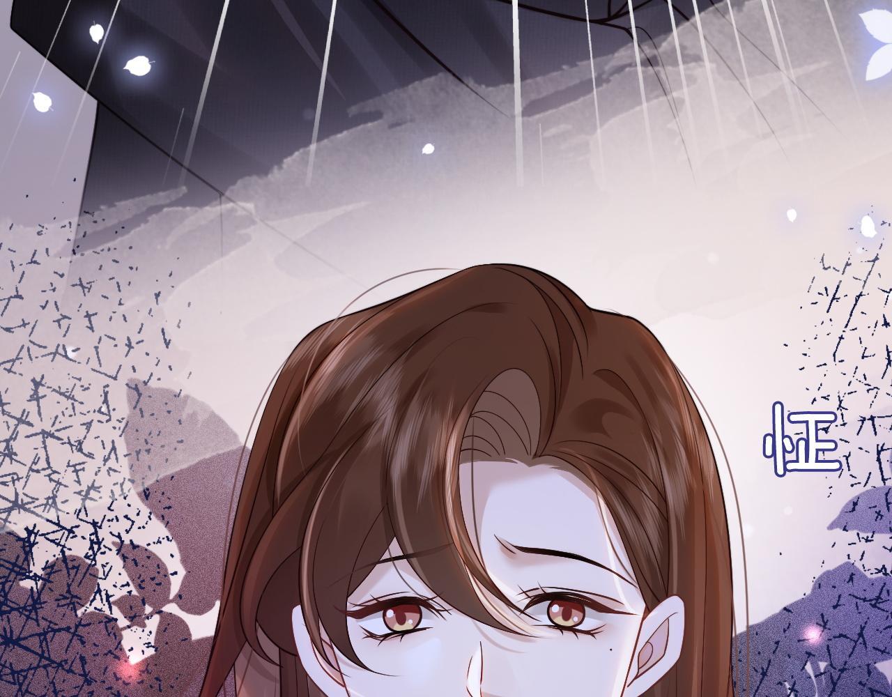 一夜沉婚漫画,第14话 爱恨交织1图