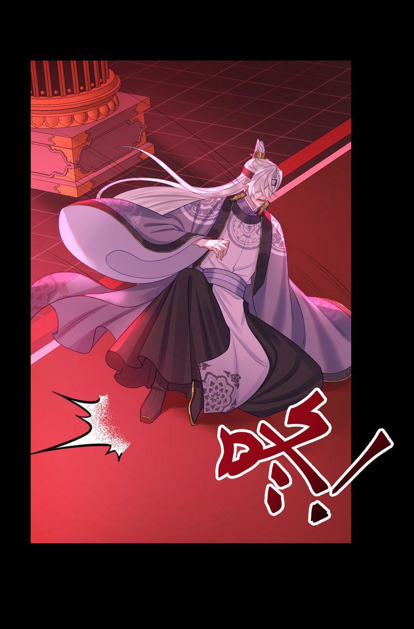 本座在宗门养了个吸血鬼漫画,044 焚血魔尊1图