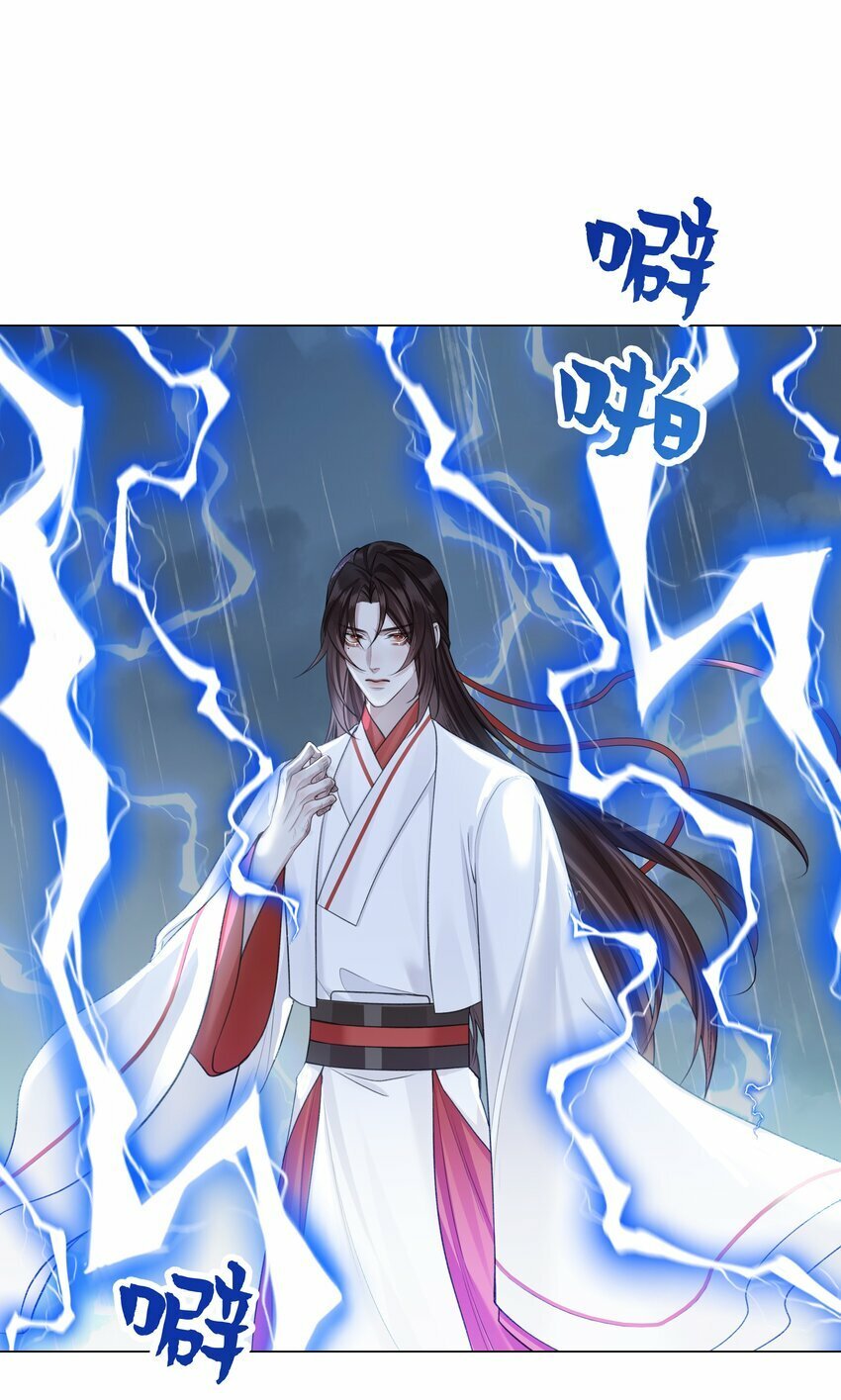 本座在宗门养了个吸血鬼漫画,058 飞升之路1图